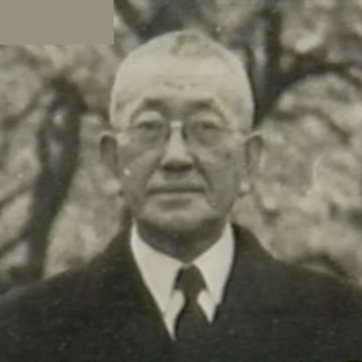 Shiro Ishii