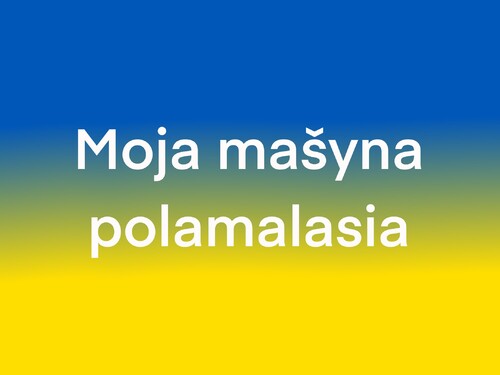 Niekto ťa požiada o pomoc, povie ti: „Moja mašyna polamalasia.“ (Моя́ маши́на полама́лася.) Čo ti povedal?