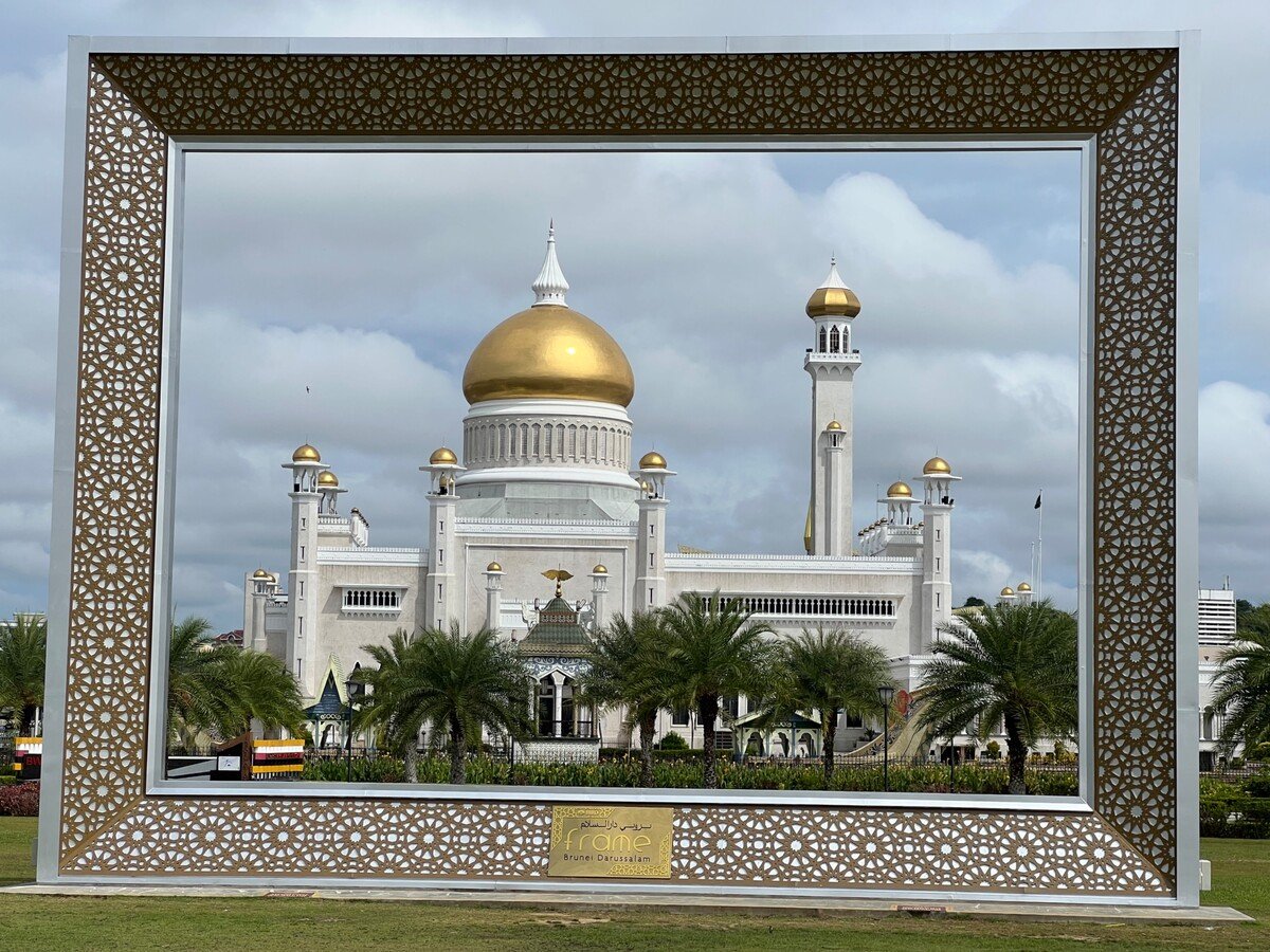 Brunej