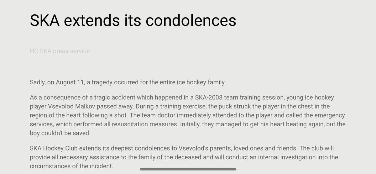 Na svojej oficiálnej stránke píše hokejový klub SKA o nešťastnej náhode a vyjadruje rodine aj priateľom Vsevoloda úprimnú sústrasť.