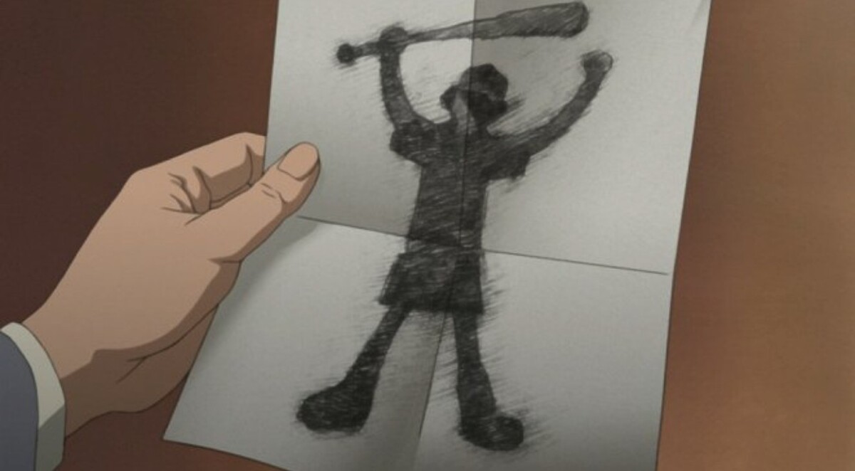 paranoia agent