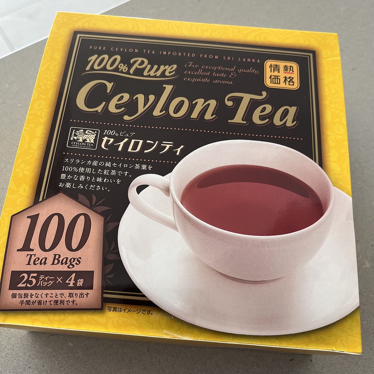 Cejlonský čaj 