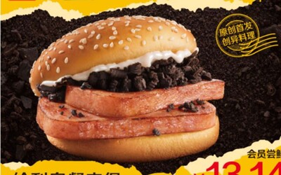 Čínsky McDonald's uvedie počas Vianoc limitovaný hamburger s bravčovým mäsom z konzervy a sušienkami Oreo