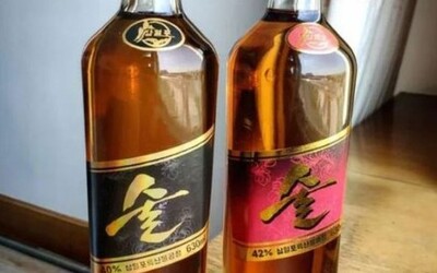 Severní Korea začíná vyrábět vlastní whisky. Prý zabraňuje poškození jater, zkopírovala obal známé značky