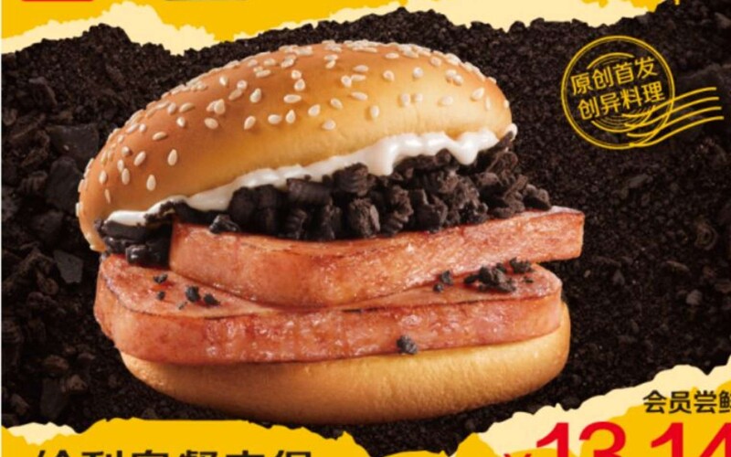 Čínsky McDonald's uvedie počas Vianoc limitovaný hamburger s bravčovým mäsom z konzervy a sušienkami Oreo.