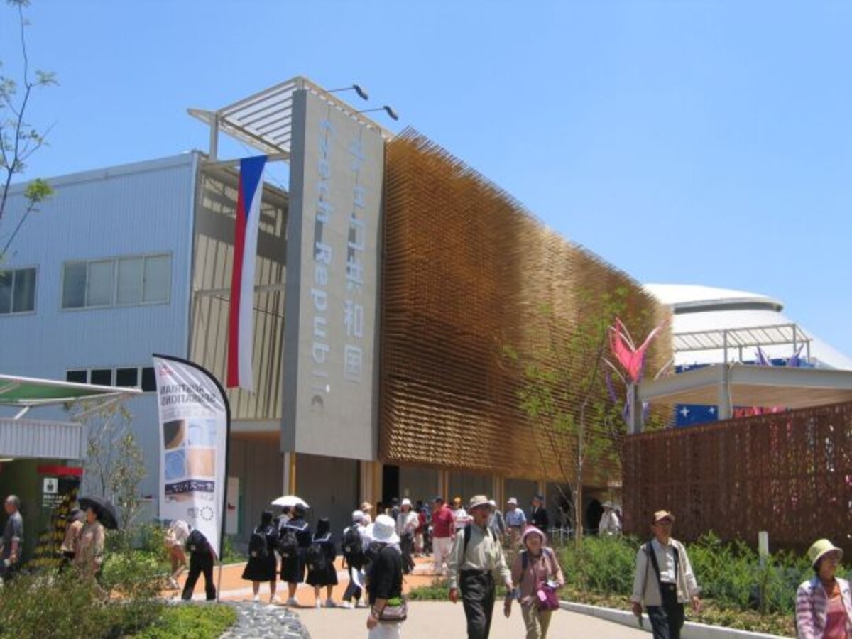 Expo 2005 – Aichi