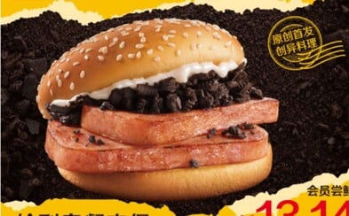 Čínský McDonald's uvede během Vánoc limitovaný hamburger s vepřovým masem z konzervy a sušenkami Oreo Čínský McDonald's uvede během Vánoc limitovaný hamburger s vepřovým masem z konzervy a sušenkami Oreo