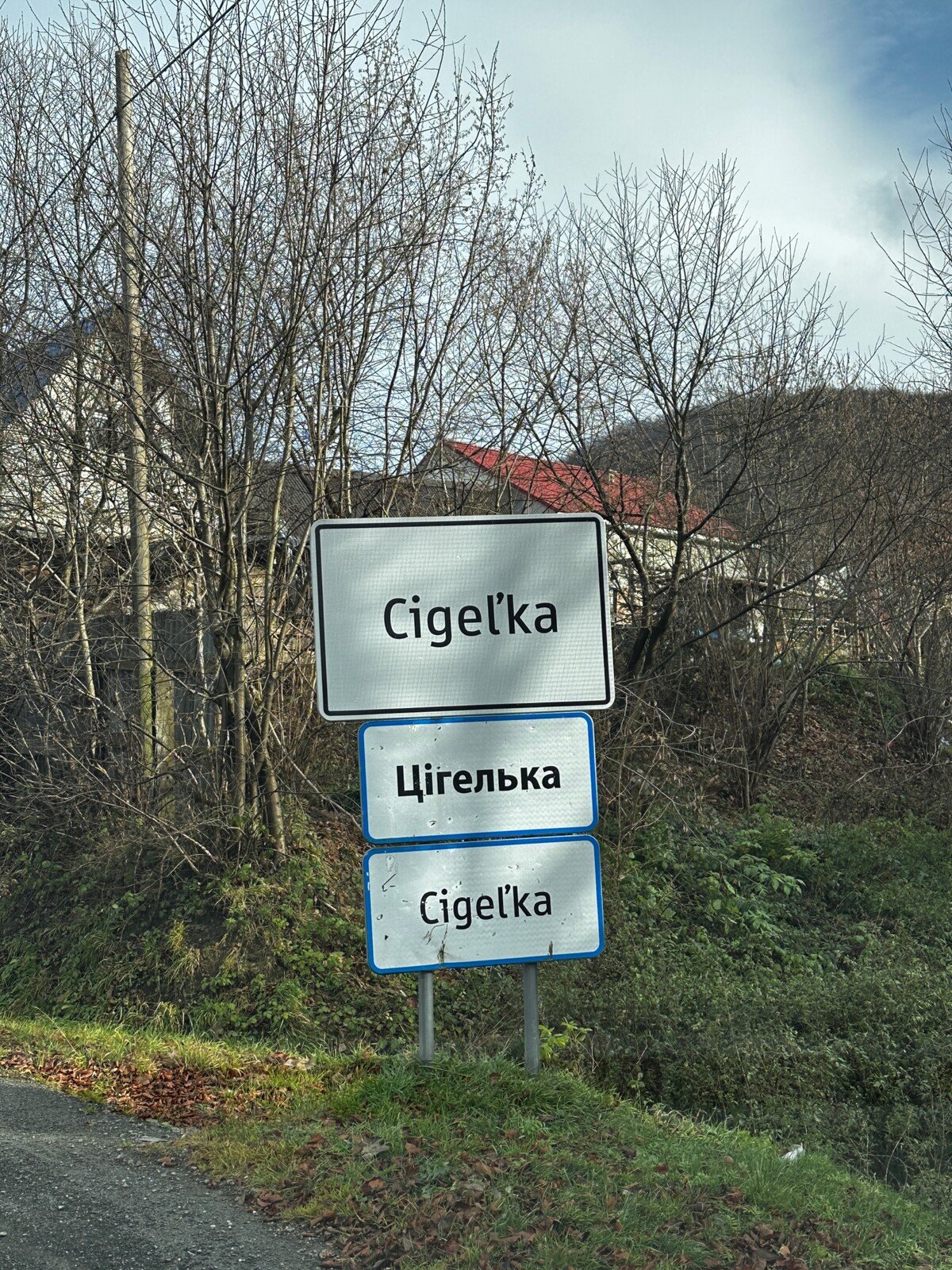 Cigeľka