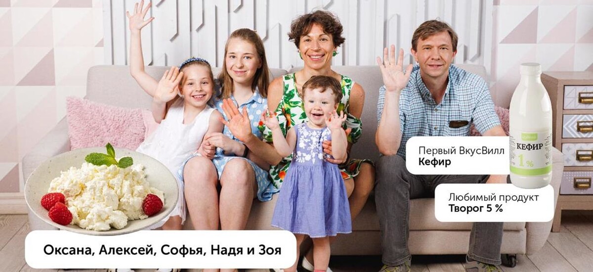 Nová reklama s tradičnejšou rodinou.