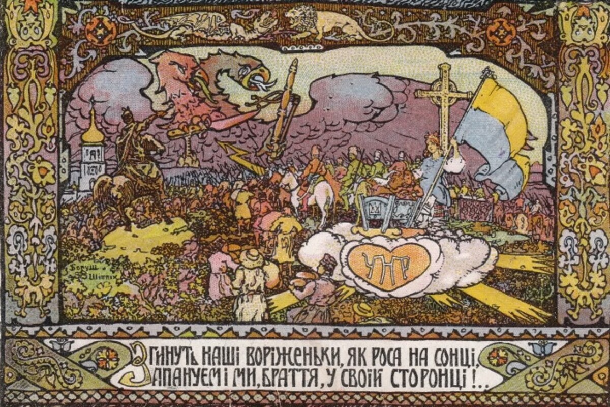 Pohľadnica z roku 1917 so slovami ukrajinskej hymny a žlto-modrou zástavou.