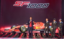 Ferrari ukázalo svoje nové auto pre nadchádzajúcu sezónu F1