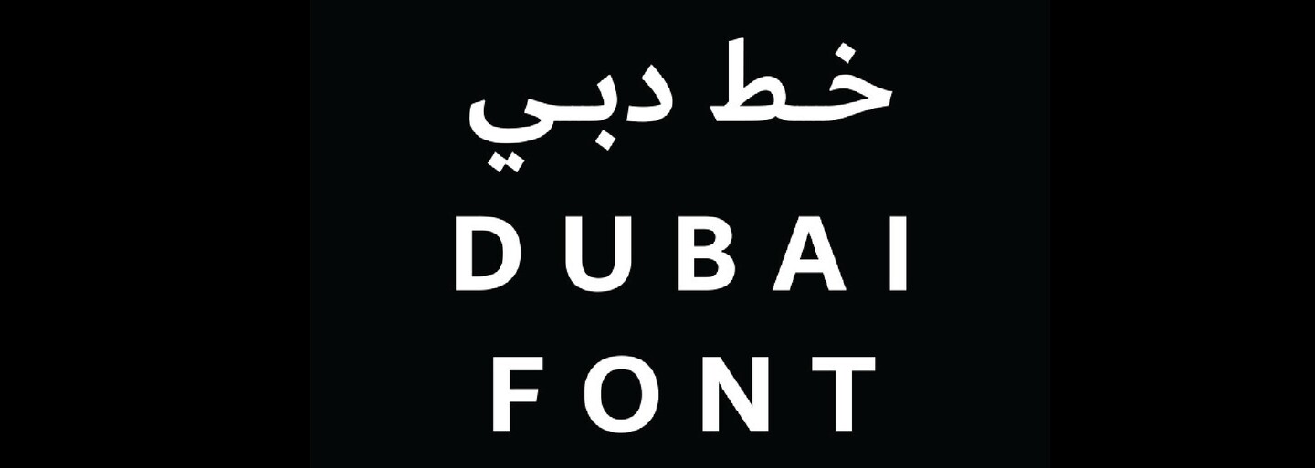 Mesto Dubaj získalo vlastný typ písma od Microsoftu, aby potvrdilo snahu o globálne líderstvo v inováciách
