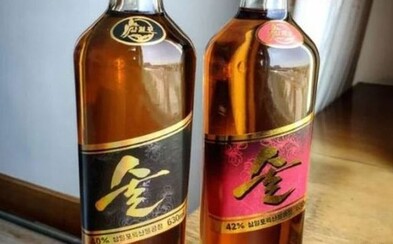 Severní Korea začíná vyrábět vlastní whisky. Prý zabraňuje poškození jater, zkopírovala obal známé značky Severní Korea začíná vyrábět vlastní whisky. Prý zabraňuje poškození jater, zkopírovala obal známé značky