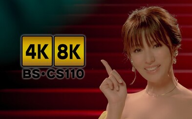 V Japonsku bylo spuštěno první televizní vysílání v rozlišení 8K V Japonsku bylo spuštěno první televizní vysílání v rozlišení 8K