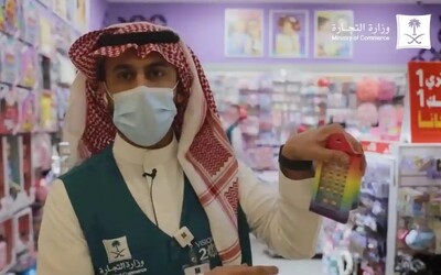 V rámci „boje“ proti LGBT zabavují saúdské úřady duhové hračky