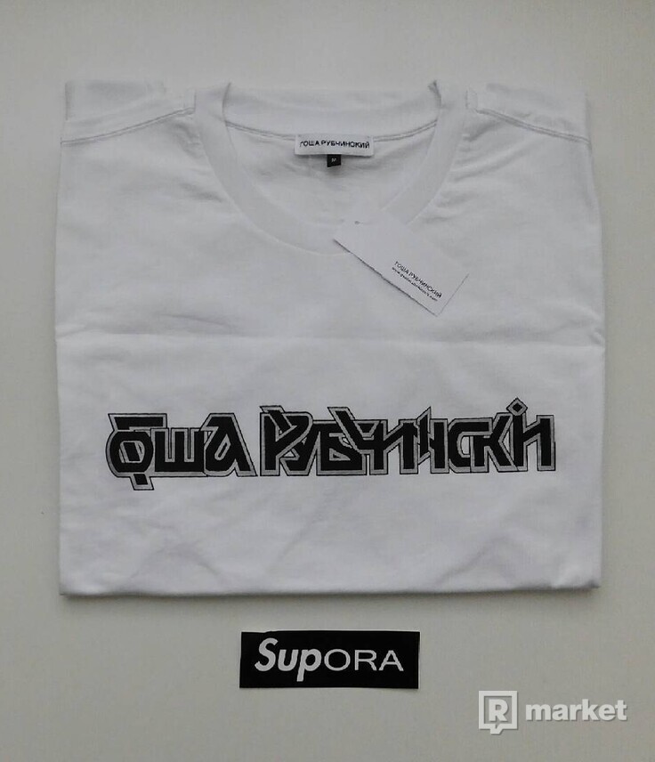 Gosha Rubchinskiy Logo T-shirt