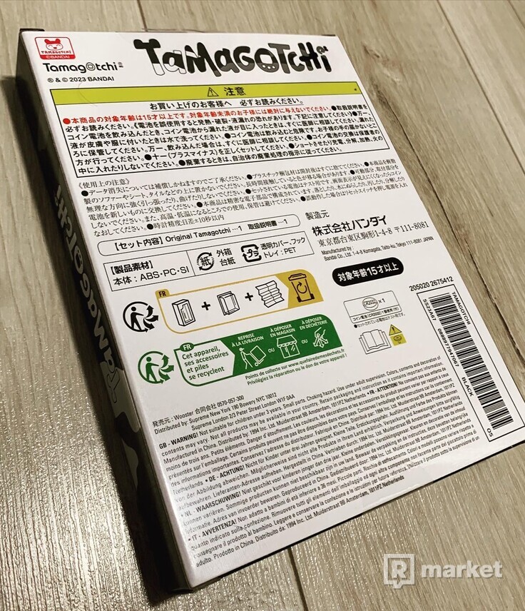Supreme / Bandai Namco- Tamagotchi Black