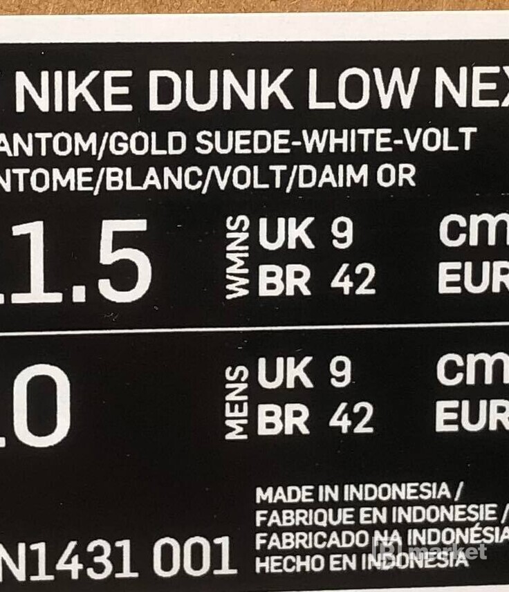 Nike Dunk Low Next Nature Phantom (W)