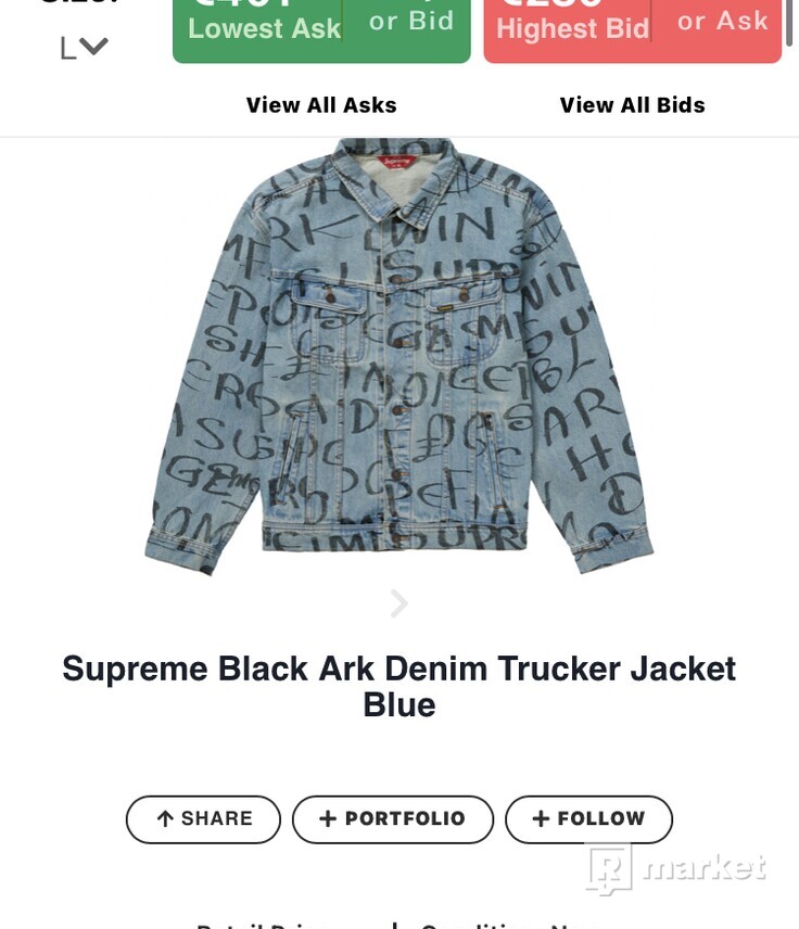 Supreme Ark Denim Trucker Jacket