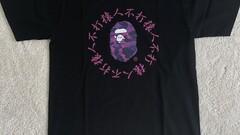 BAPE Color Camo Kanji Logo Tee Black/Purple