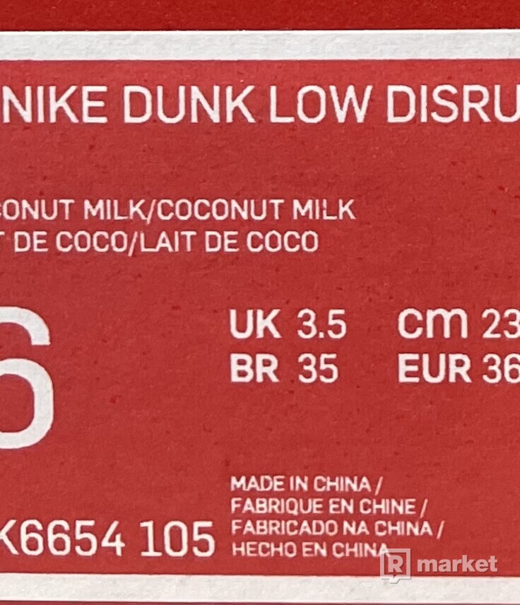 Nike Dunk Low Disrupt Coconut Milk (W)