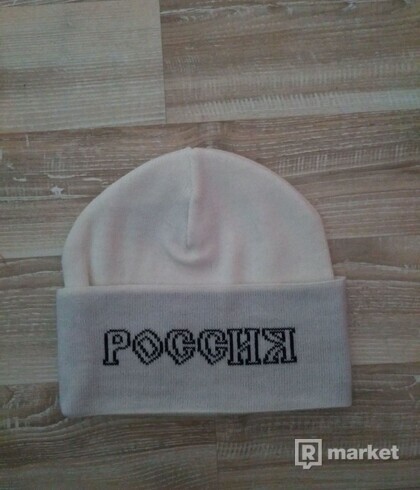 Gosha Rubchinskiy x adidas hat