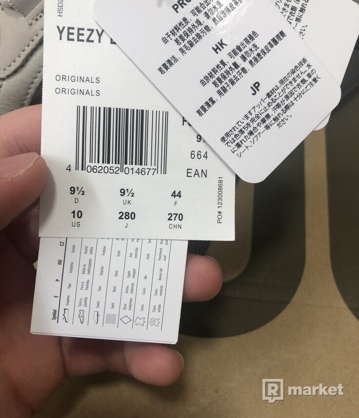 Adidas Yeezy 700 V2 Tephra