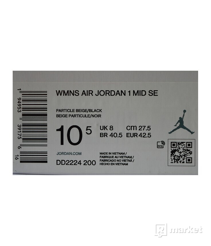 Nike Air Jordan 1 Particle Beige