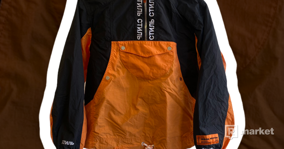 Heron preston ctnmb turtle windbreaker on sale