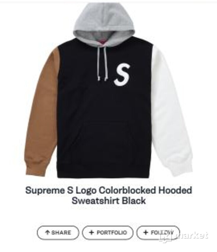 Supreme S logo hoodie
