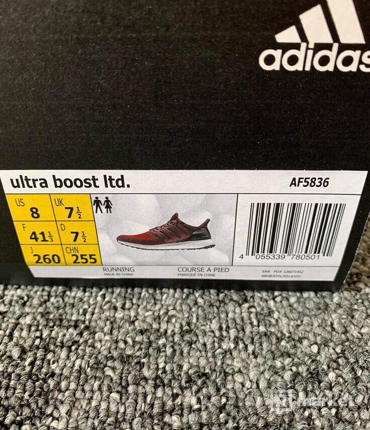 Adidas UltraBoost Burgundy LTD (41-1/3)