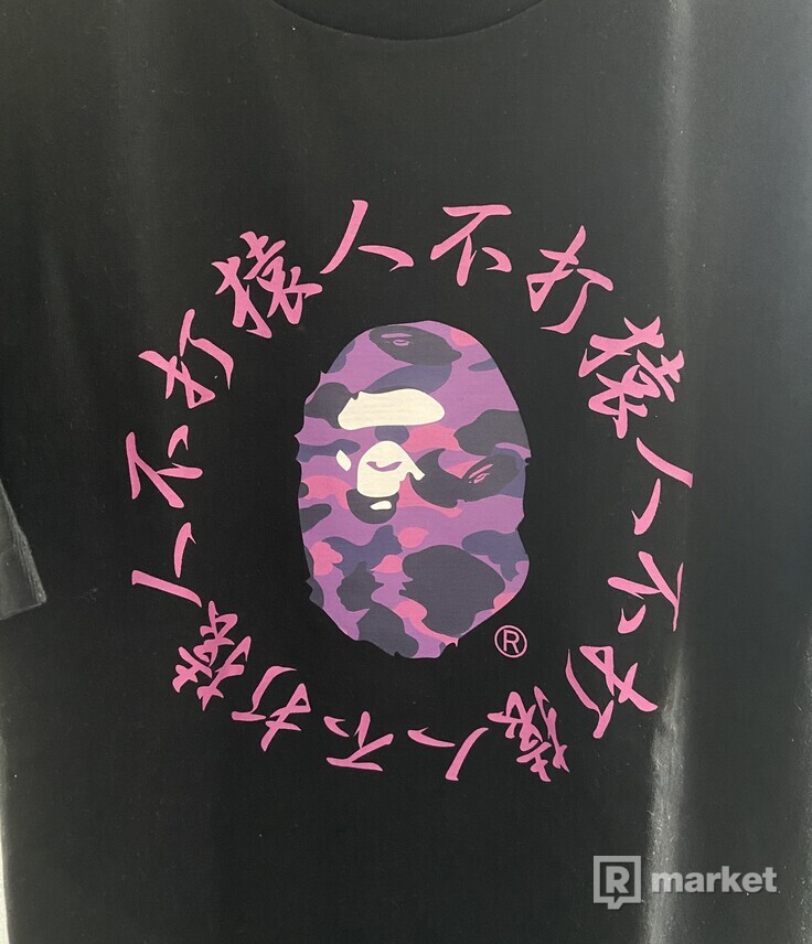 Bape color camo kanji logo tee
