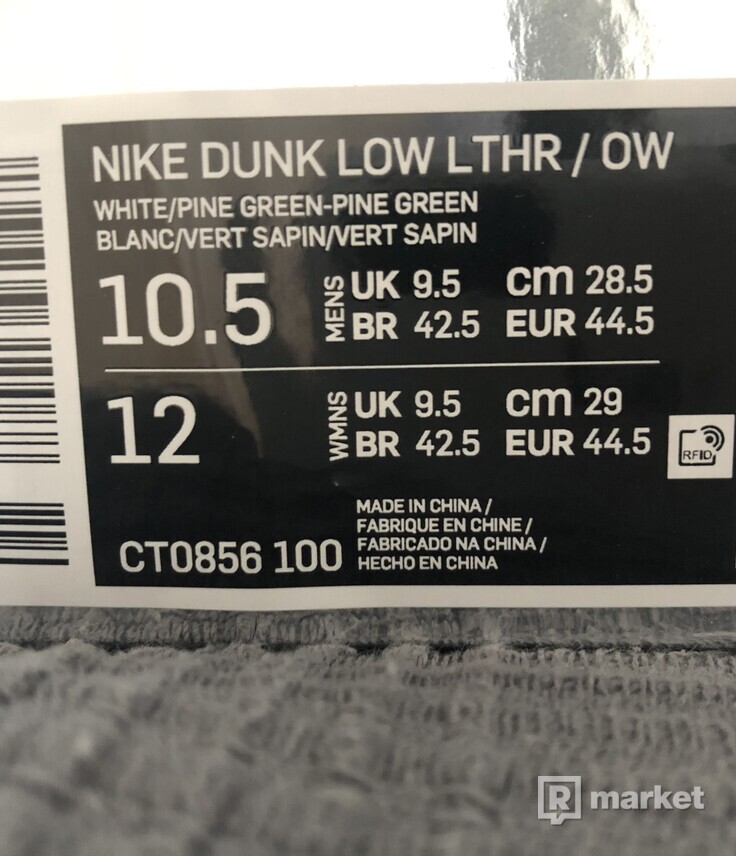 Predam Nike x Off White Low Dunk Pine Green